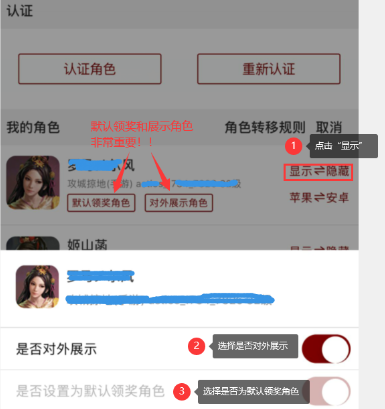 傲世堂论坛助手APP