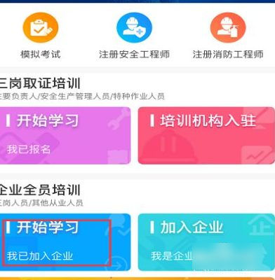 链工宝app2022最新版