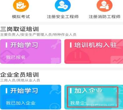 链工宝app2022最新版