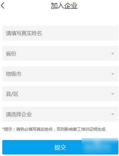 链工宝app2022最新版