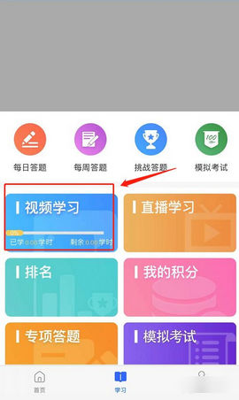链工宝app2022最新版