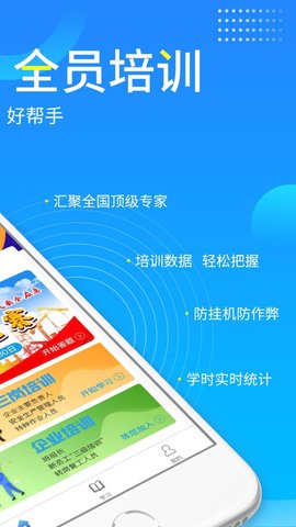 链工宝手机app官方版下载