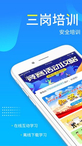 链工宝app2022最新版