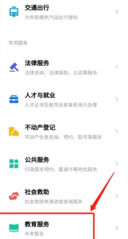 粤省事社保查询app下载