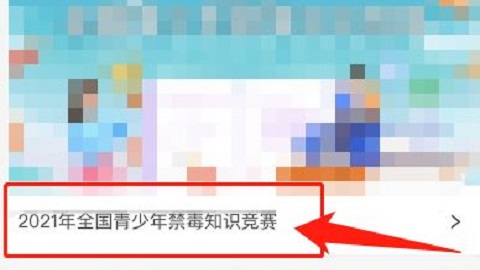 青骄第二课堂免费版