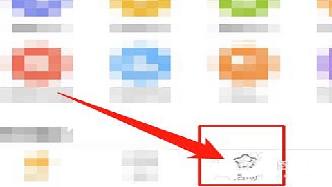 青骄第二课堂免费版