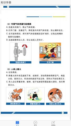 青骄第二课堂