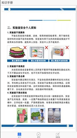 青骄第二课堂