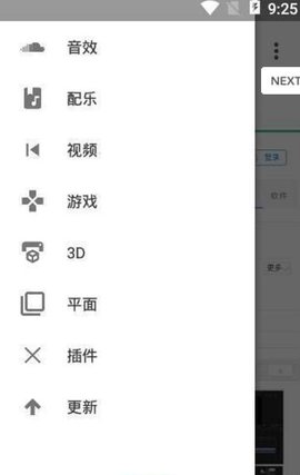爱给网免费素材