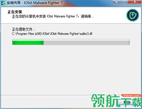 IObit Malware Fighter恶意软件查杀工具