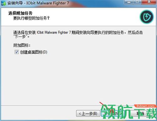 IObit Malware Fighter恶意软件查杀工具