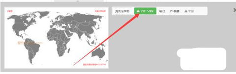 爱给网免费素材