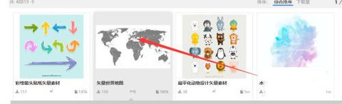 爱给网免费素材