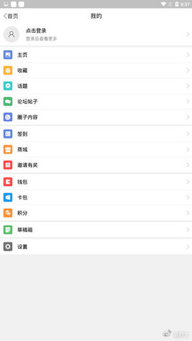 丹阳翼网APP客户端