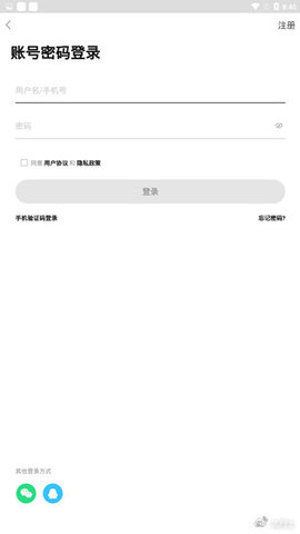 丹阳翼网APP客户端
