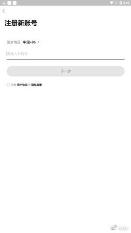 丹阳翼网APP客户端