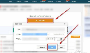爱学术APP官方正版