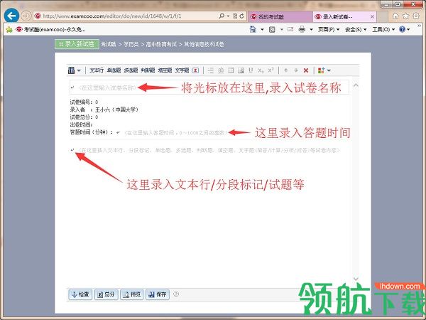 考试酷APP2022最新版