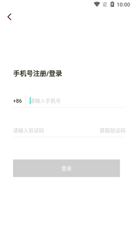 初悦视频转文字安卓版