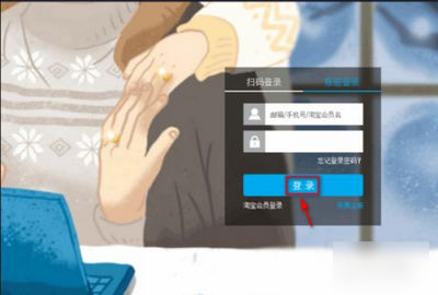 甘肃省政务服务网统一支付公共平台