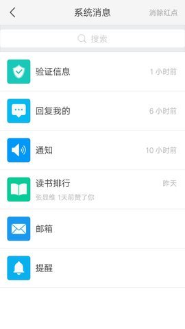 贵州数字图书馆app手机端下载