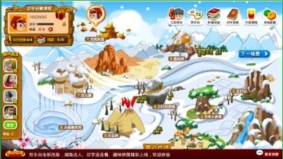悟空识字全课程免费版2022