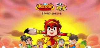 悟空识字全课程免费版2022