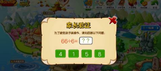 悟空识字全课程免费版2022
