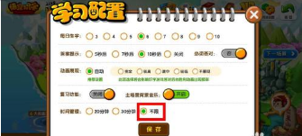 悟空识字全课程免费版2022