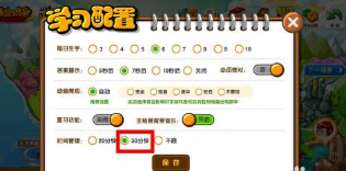 悟空识字全课程免费版2022