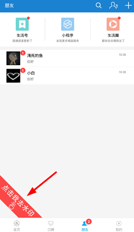 刷圈2024最新版