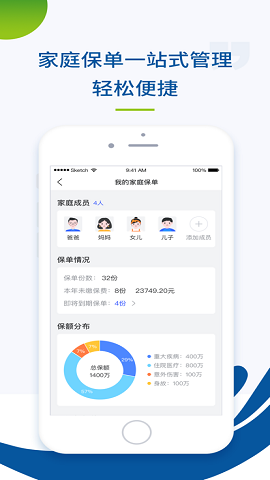 云上好医生