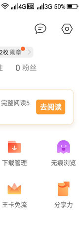 乐课网App教学平台(乐桃)