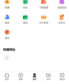 乐课网App教学平台(乐桃)