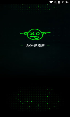 doX多克斯短视频社交App