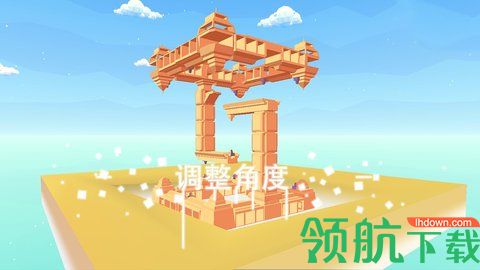 星辰遗迹免费版下载