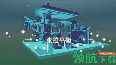 星辰遗迹2022最新版