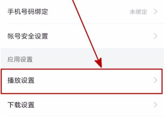 恋听网免费全集收听APP