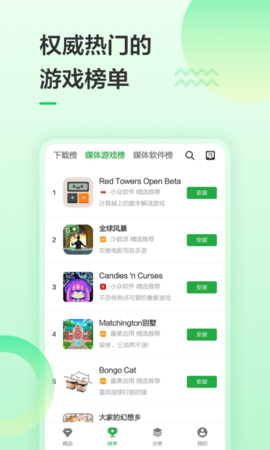 豌豆荚豌豆荚