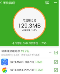豌豆荚APP去广告纯净版