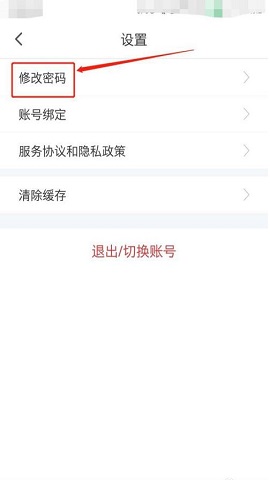 i志愿客户端