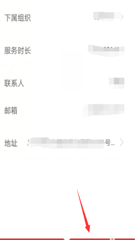 i志愿客户端