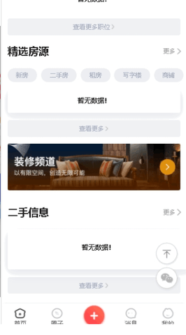 茉涵门户