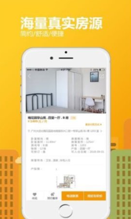 house房屋