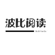 波比阅读免费版