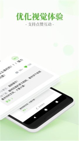 言情小说吧App破解版无广告