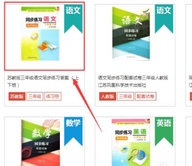 零五网2022版答案APP