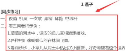 零五网2022版答案APP
