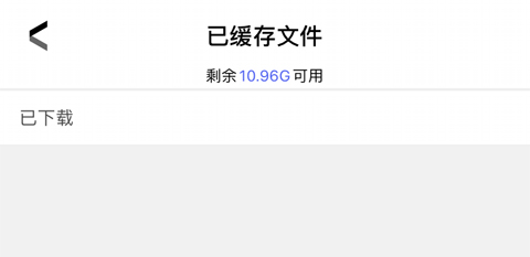 华图在线APP免付费版