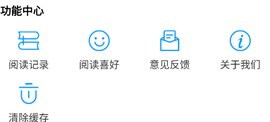 当书网全本txt电子书APP